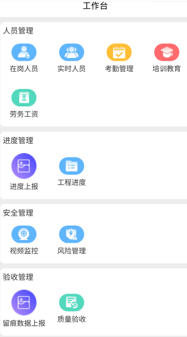 中交重庆地铁APP客户端2022最新安卓版本