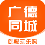 广德同城网app