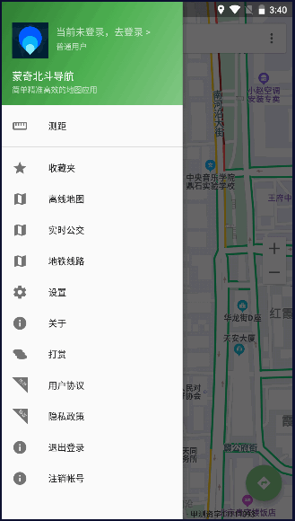 蒙奇北斗导航下载2022最新版
