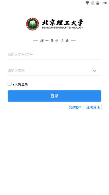 北理体育new app