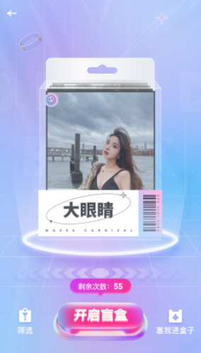 抽伴app手机版