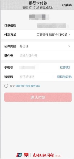 甘文数权APP