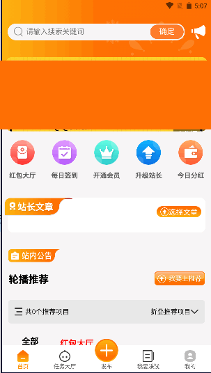 首码之家官方平台APP