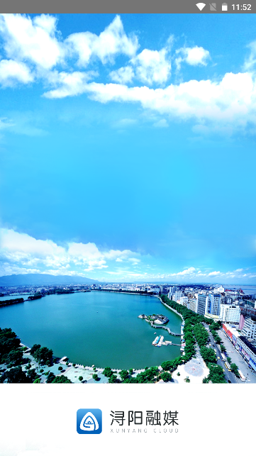 浔阳融媒体手机版