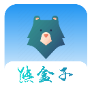 熊盒子APP最新版本