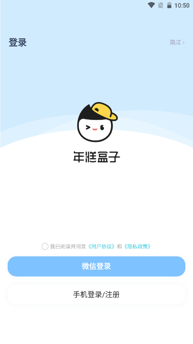 年糕盒子早教软件2022版