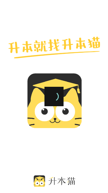天津升本猫平台