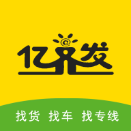 亿齐发物流查询app