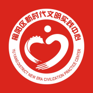 榆阳新时代app志愿者服务平台
