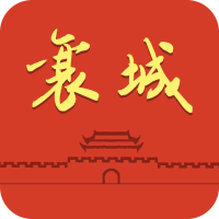 襄城融媒体软件