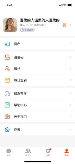 京贝尔商城