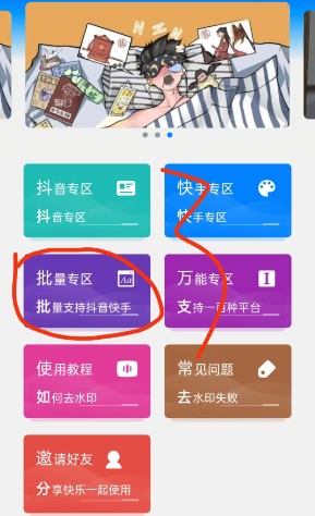 去小印工具箱app