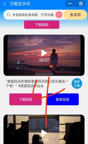 去小印工具箱app