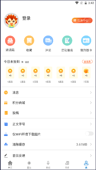 云上荆州APP2022最新版本