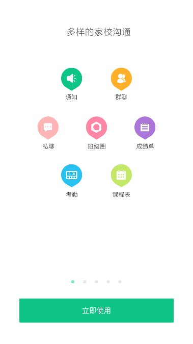 西藏教育珠峰旗云平台手机版(西藏教育管理)