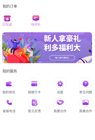 格格驾道app