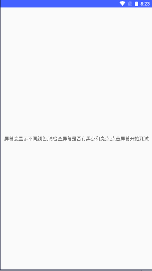 周到工具箱安卓版