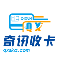 奇讯收卡礼券回收app