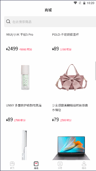销客多软件安卓版