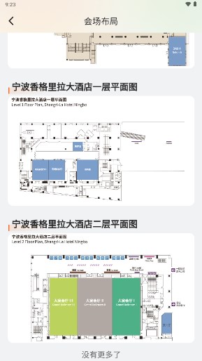 cpcic国际石化在线app安卓版
