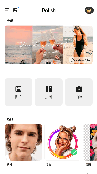 专业照片编辑器Photo Editor永久免费版