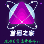 首码之家官方平台APP