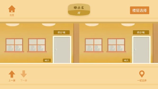 costudy最新版本下载安装