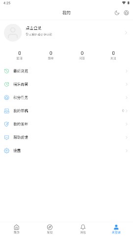 脑壳刷题app