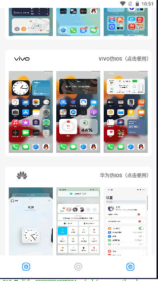 阿新主题库APP安卓版