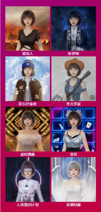 偶像工场app