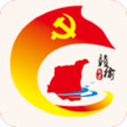 赣榆党建手机app2022最新版本