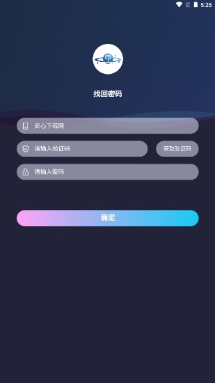 甲骨文元宇宙app