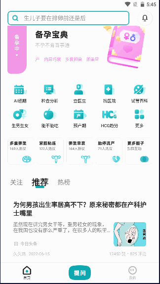姐妹团app软件(姐妹邦)