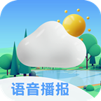 色彩天气预报软件下载安装包手机版