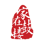 家在鼓楼app2022最新版本