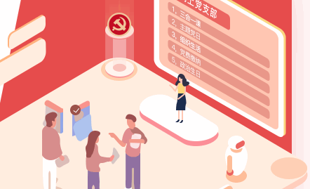 先锋党建app最新版本2022官方版