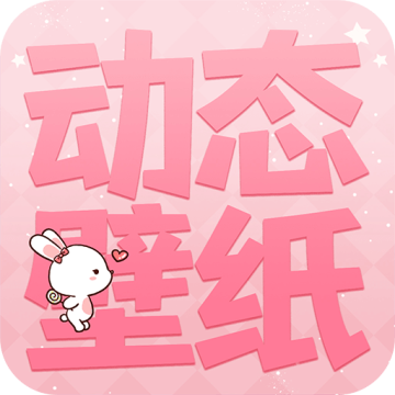 乃由壁纸app