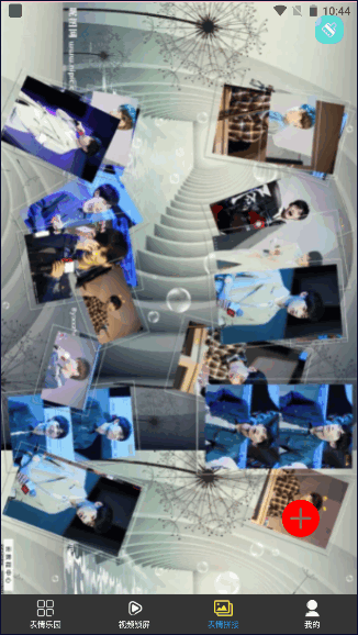 6326表情乐园手机版