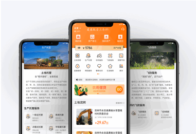 春耕APP2022最新版本
