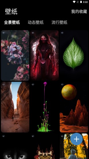 皮卡充电秀个性充电动画app