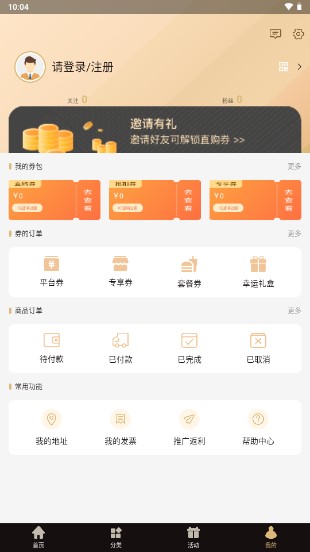抢?话?pp手机版