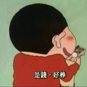 秋名山捡漏助手app更新版