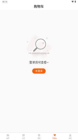 蚝生活商城app