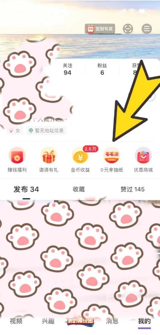 要的短视频投票app