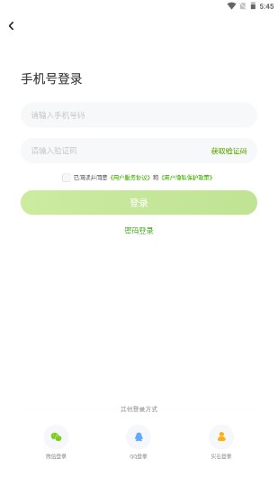 江西赣教学习app小学版