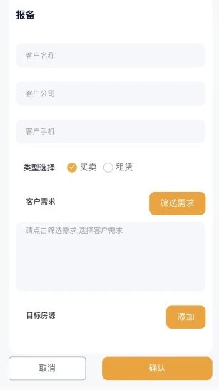 润城通看房