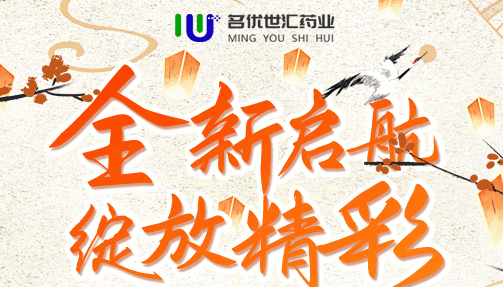 药优汇APP安卓版