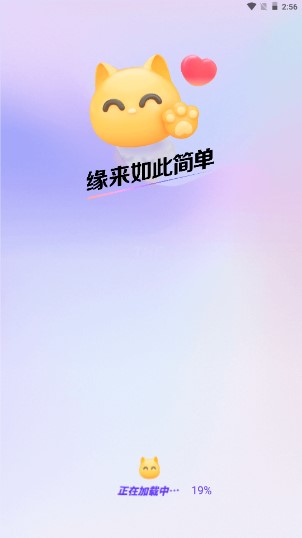拍拍语音唱歌赚钱app