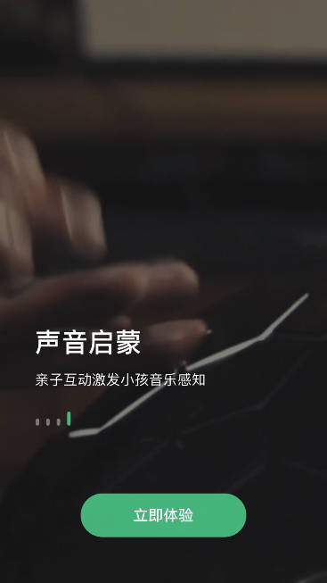 GreatPan探索版app
