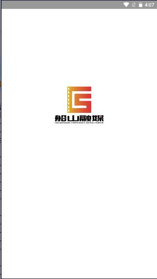 船山融媒客户端APP2022最新版本